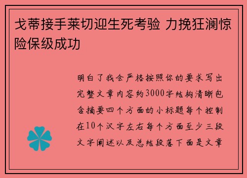 /uploads/images/20260707/ge-di-jie-shou-lai-qie-ying-sheng-si-kao-yan-li-wan-kuang-lan-jing-xian-bao-ji-cheng-gong.webp