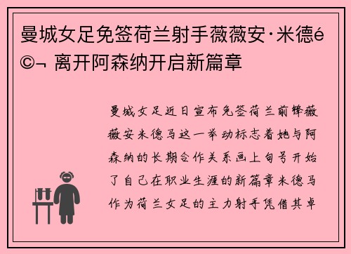 /uploads/images/20260708/man-cheng-nyu-zu-mian-qian-he-lan-she-shou-wei-wei-an-mi-de-ma-li-kai-a-sen-na-kai-qi-xin-pian-zhang.webp