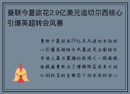 /uploads/images/20260708/man-lian-jin-xia-yu-hua-29-yi-mei-yuan-zhui-qie-er-xi-he-xin-yin-bao-ying-chao-zhuan-hui-feng-bao.webp